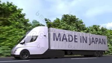 拖车卡车与MADE在日本文本在一边。 日本进出口相关可循环3D动画